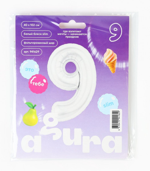 Шар воздушный «Цифра 9»