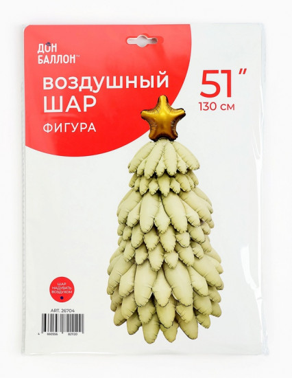 Шар воздушный «Новогодняя ёлка»