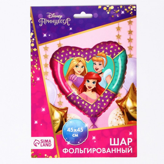 Шар воздушный «Белоснежка, Рапунцель и Ариэль»