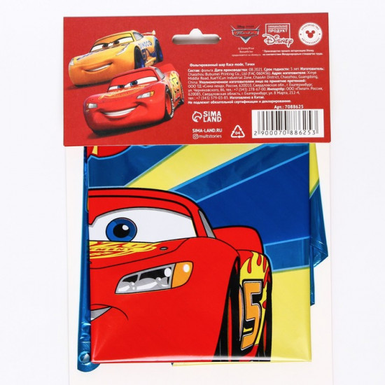 Шар воздушный «Молния»