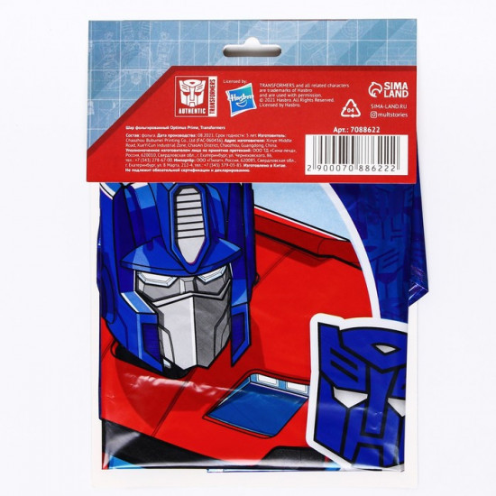 Шар воздушный «Оптимус Прайм»