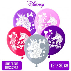 Набор шаров воздушных «С Днем рождения!» - Фото 2