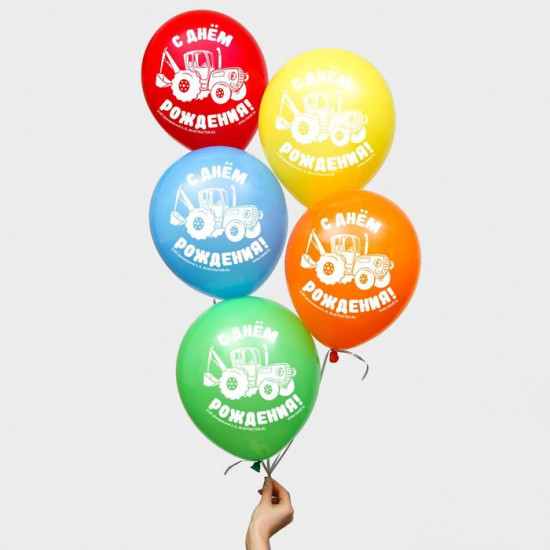 Набор шаров воздушных «С Днем рождения!»