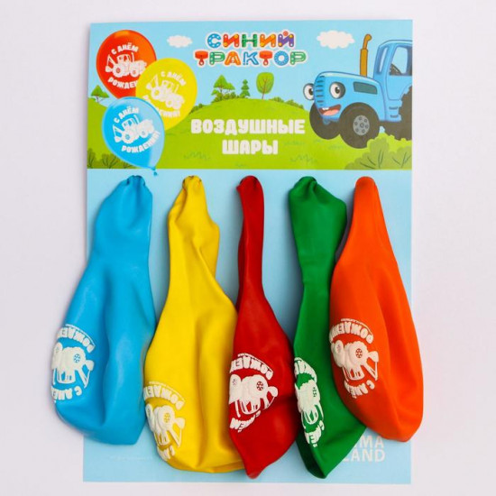 Набор шаров воздушных «С Днем рождения!»