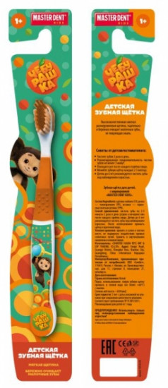 Щетка зубная детская «Чебурашка»