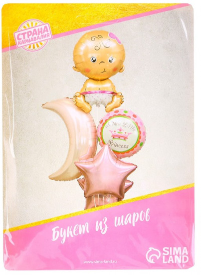 Набор шаров воздушных «С рождением девочки»