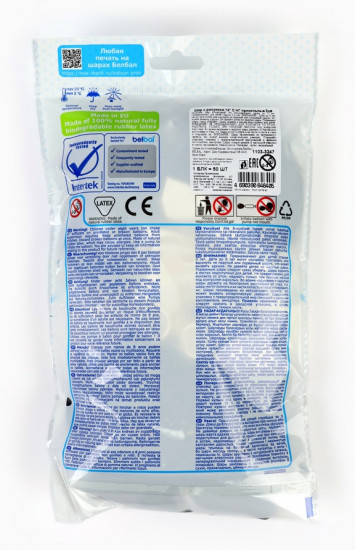 Набор шаров воздушных «С НГ. Прикольные»