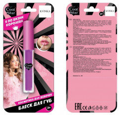 Блеск для губ «Kvinka» - Фото 1