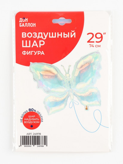 Шар воздушный «Бабочка»