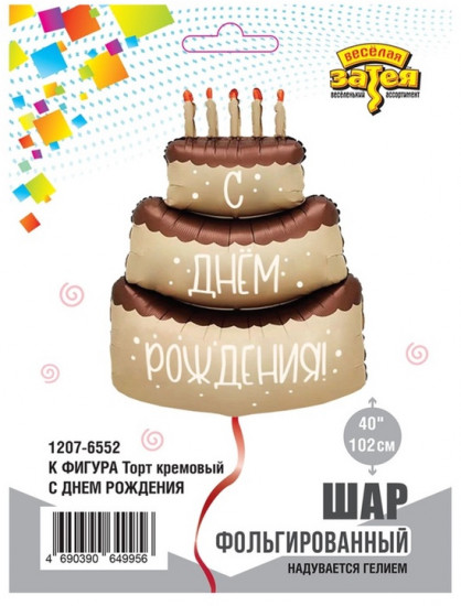 Шар воздушный «Торт кремовый»
