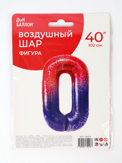 Шар воздушный «Цифра 0»