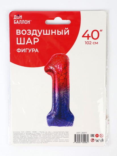 Шар воздушный «Цифра 1»