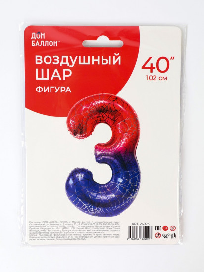 Шар воздушный «Цифра 3»