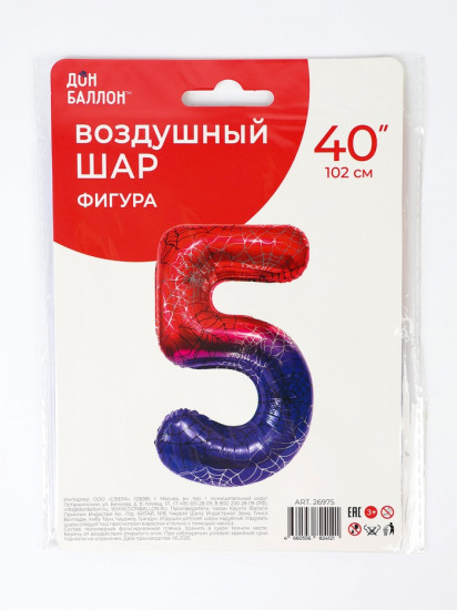 Шар воздушный «Цифра 5»
