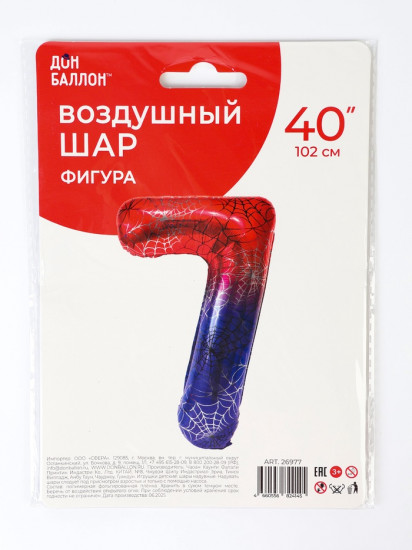 Шар воздушный «Цифра 7»