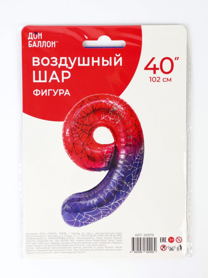 Шар воздушный «Цифра 9»