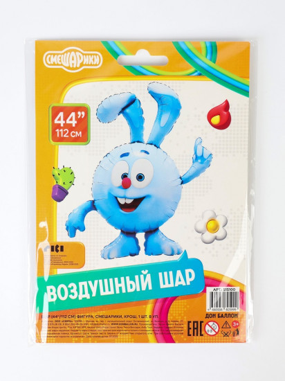 Шар воздушный «Смешарики. Крош»