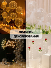 Набор шаров воздушных «Deco Bubble Сфера» - Фото 1