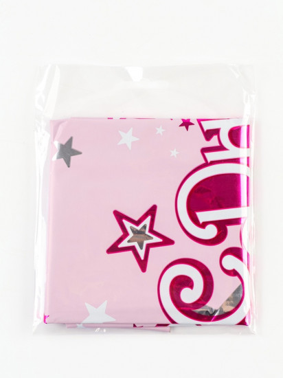 Набор шаров воздушных «С Днём Рождения. Super Star!»