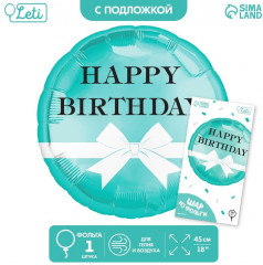 Шар воздушный «HBD бантик» - Фото 1