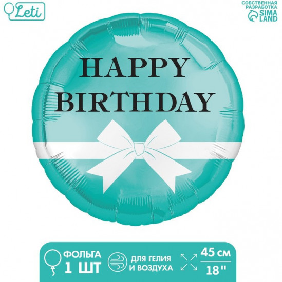 Шар воздушный «HBD бантик»