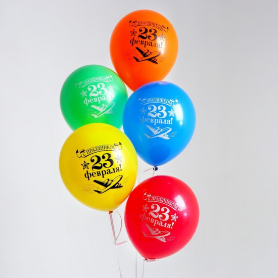 Набор шаров воздушных «23 февраля»