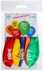 Набор шаров воздушных «23 февраля» - Фото 2