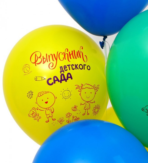 Набор шаров воздушных «Выпускник детского сада»