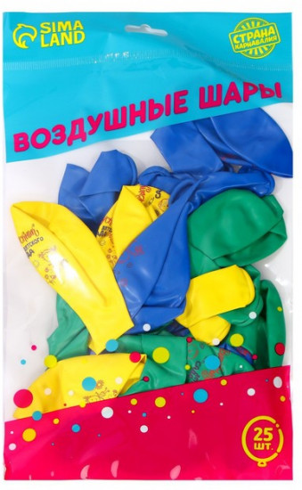 Набор шаров воздушных «Выпускник детского сада»