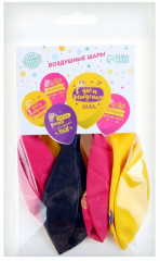 Набор шаров воздушных «С днём рождения, симпатюлька» - Фото 1