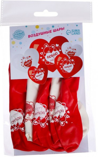 Набор шаров воздушных «Я люблю тебя»