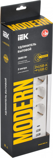 Удлинитель бытовой на 3 места с заземляющим контактом