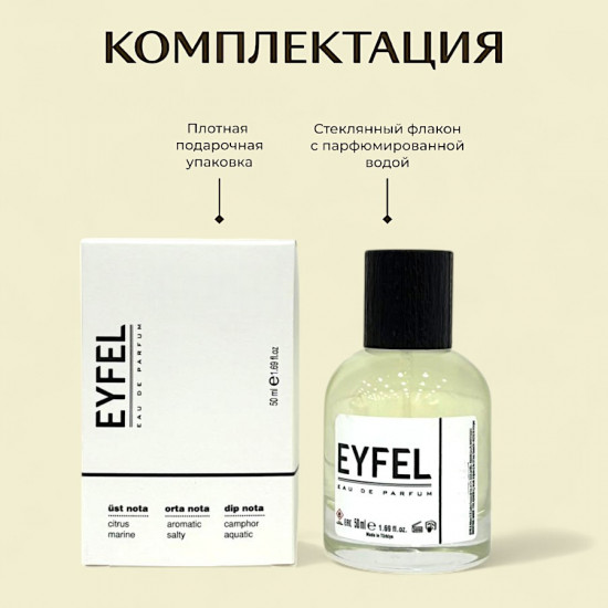 Парфюмированная вода по мотивам «Accento di Sospiro»