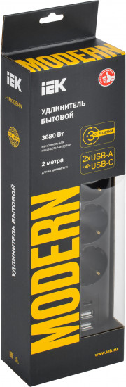 Удлинитель бытовой на 3 места с заземляющим контактом