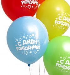 Набор шаров воздушных «С днём рождения» - Фото 2