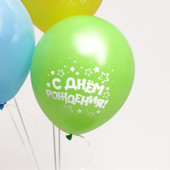 Набор шаров воздушных «С днём рождения» - Фото 4