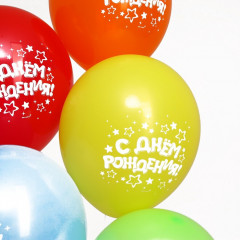 Набор шаров воздушных «С днём рождения» - Фото 5