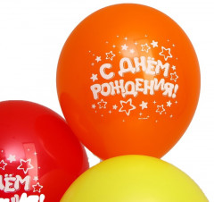 Набор шаров воздушных «С днём рождения» - Фото 6