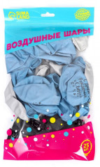 Набор шаров воздушных «С днём рождения, сын» - Фото 2