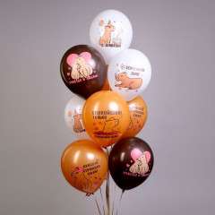 Набор шаров воздушных «С днем рождения! Капибара» - Фото 2