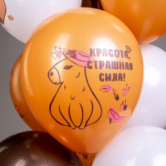 Набор шаров воздушных «С днем рождения! Капибара» - Фото 6