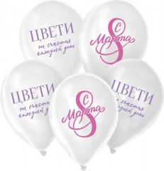 Набор шаров воздушных «С 8 Марта! Цвети» - Фото 1