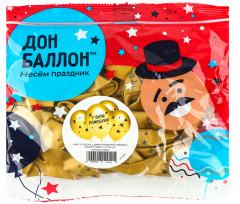 Набор шаров воздушных «С Днём Рождения! Звёзды» - Фото 4