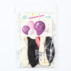 Набор шаров воздушных «С Днём рождения» - Фото 1