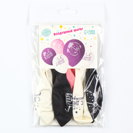 Набор шаров воздушных «С Днём рождения»
