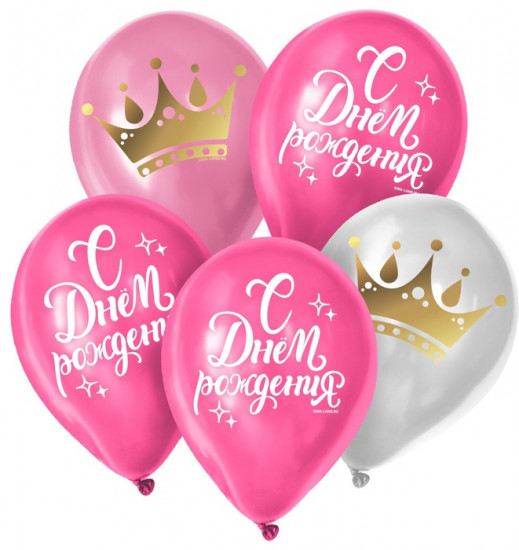 Набор шаров воздушных «С Днём Рождения»