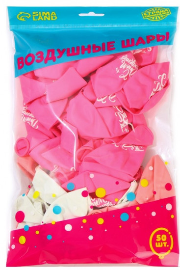Набор шаров воздушных «С Днём Рождения»