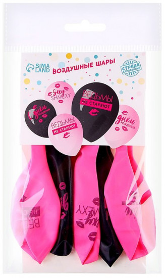 Набор шаров воздушных «С днем рождения»