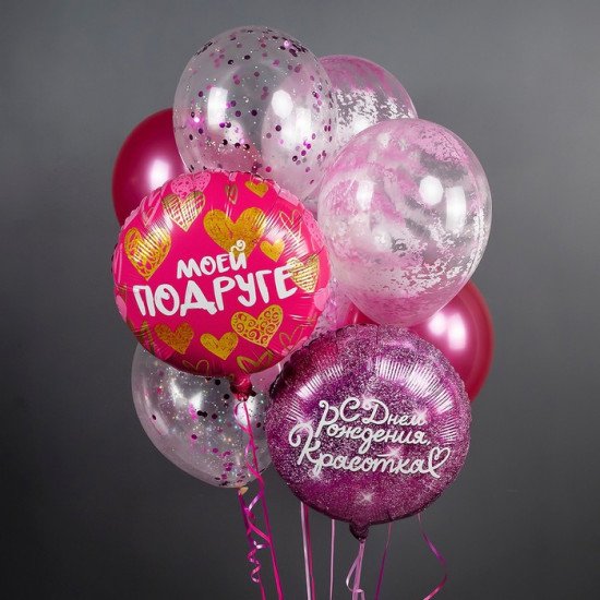Шар воздушный «С днём рождения, красотка»