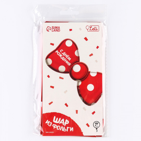 Шар воздушный «Для тебя»